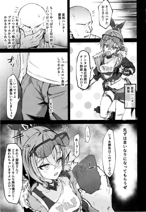 (C105) [multiplication (3x3)] Penacony Ura Ver. Kan - Terrible vol. 4 (Honkai: Star Rail)