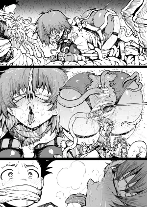 [Ahemaru] Tsukamatte Shimatta Kyoudai