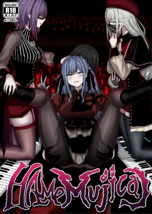 (C105) [Moe Push(Chingero)] HAme Mujica (BanG Dream!) [Chinese] [S1百综汉化组]