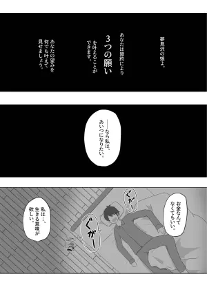 [C Hange (hangesho)] Hibiki Cycle