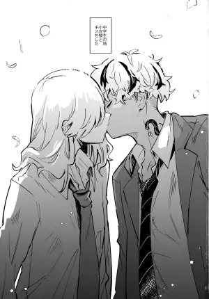 (HARUCC32) [Shiropome (Mersey)] I DON'T LOVE THAT ABOUT YOU (Tokyo Revengers)