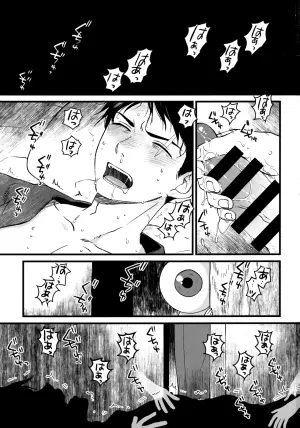 (HCC32) [Mikado Kinoko (Macha Kinoko)] 憑かれやすい相棒を夜な夜な助けていますが色情霊は初めてです。 (Kitarou Tanjou: Gegege no Nazo)