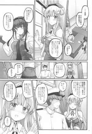 (C105) [Pixel Cot. (Habara Meguru)] Kozukuri Flextime! (Kantai Collection -KanColle-)