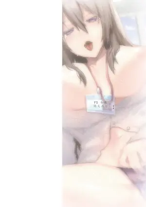 [Ebina Ebi] TSMesuochi Pandemic [Chinese] [Digital]