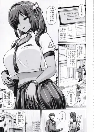 (C104) [Uma no Hone (Toba Yuga)] Naga to Issho Himitsu no Jikan (Goddess of Victory: Nikke)