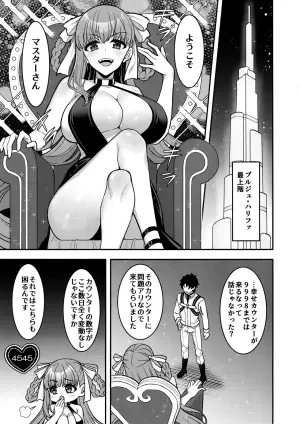 (C105) [Yohsyuan (Son Yohsyu)] BB Dubai no Dosukebe Sei Settai (Fate/Grand Order)