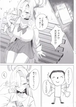 (C105) [Sashimi Nasu] Asuna no H na Katsudou Kiroku (Blue Archive)