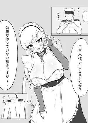 [Madoronuma] Berusuki... (Azur Lane)