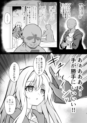 [Tonzura Douchuu (Kazawa)] Clara o Saimin Shite Hanshoku no Unmei o Ayumitai (Honkai: Star Rail) [Digital]