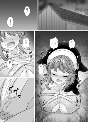 [Baketumuri Bokujou (Baketumuri)] Miyoi-chan Echichi Zeme (Touhou Project) [Digital]