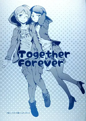 (Yuritopia no Tameni! 2) [Nansen Hokuba (Guthrie)] Together Forever (Okujou no Yurirei-san)