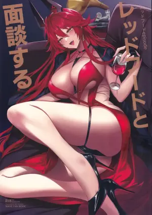 (C105) [Noir Complex (NR)] Red Hood to Mendan Suru (Goddess of Victory: Nikke) [Chinese] [空気系☆漢化]