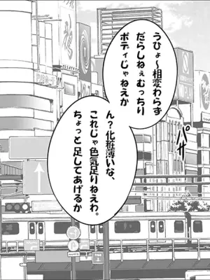 [Momofuki Rio] Ore-sama Senyou no Fella Ningyou ni Narisagatta Rinjin no Houman Tsuma