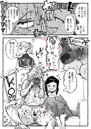 [某国大統領] おまけ