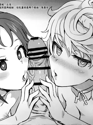 (COMIC1☆10) [Fatalpulse (Asanagi)] Gareki 22 (Various) [Chinese]