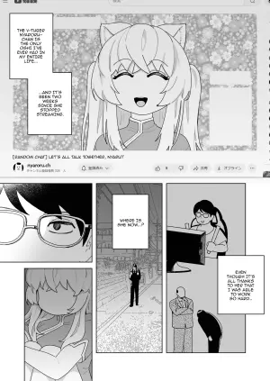[Tsunao] Pure Pure Vtuber Nyaroru-chan [English] {Doujins.com}