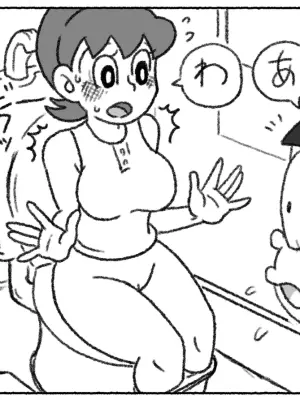 (Pootaro) Pyuana Nobita to genka no toire (Doraemon)