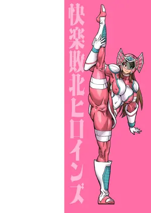 [Sorahachi Midoro] Kairaku Haiboku Heroines [Digital]