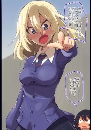 [Jinguu] Oshida-chan to Yakyuuken Shitemita (Girls und Panzer)