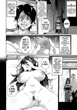 [Kanmuri] Sono Hyojo ni Miserarete | Expression Fascination (TS Syndrome!) [English] [GTF]
