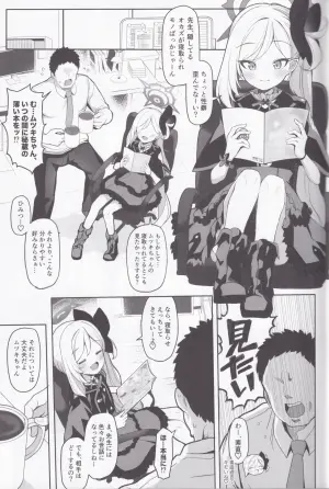 (C105) [Momokan (Momonosuke)] Netorase Archive (Blue Archive)