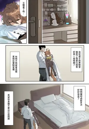 [Awei] Meisekimu (Uma Musume Pretty Derby) [Chinese] [Decensored]