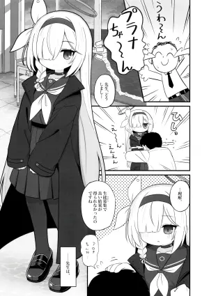 (C105) [Kemomimi-chanya (Naga U)] Gacha de Tenjou Shita no de Plana-chan ni "Nagusamete" Morau Hon (Blue Archive)