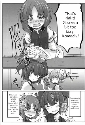 (C94) [Dokupan Koubou (Doku Corne)] Joushi no Neru Aida ni... || While Boss is Sleeping... (Touhou Project) [English] [Erelzen]