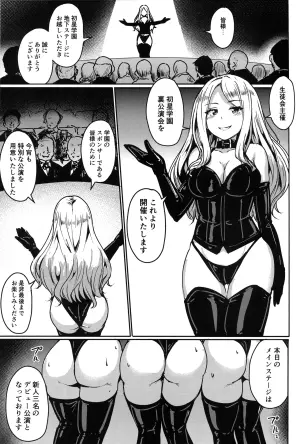(C104) [MillionLove (Yayo)] Perfect Lesson H (Gakuen iDOLM@STER)