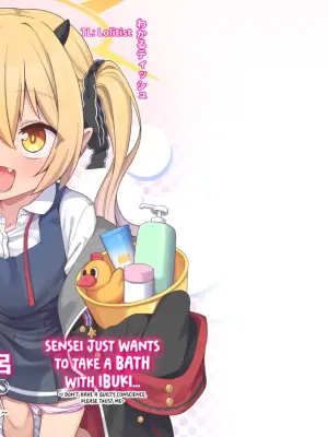[Shiitake Nouen (Wakaru Tissue)] Sensei wa Tada Ibuki to Ofuro ni Hairitai dake nan desu | Sensei Just Wants to Take a Bath with Ibuki (Blue Archive) [English] [Lolitist] [Digital]