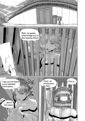 [Moheji] The half-demon's lodging [English]