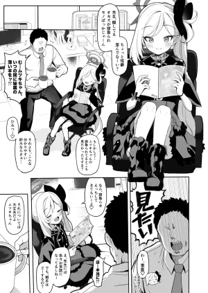 [Momokan (Momonosuke)] Netorase Archive (Blue Archive) [Digital]