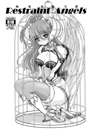 [Sankaku Doumei (fuchi, Kuroki Hiroki)] Restraint Knights ~Kousoku Kourin Tenshi~ [Chinese] [Bismuth个人汉化] [Digital]