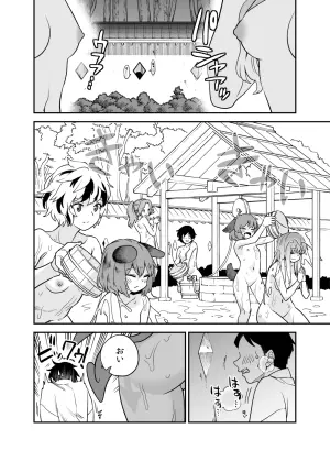 [Fuuzasa] Nue Manga (Touhou Project)