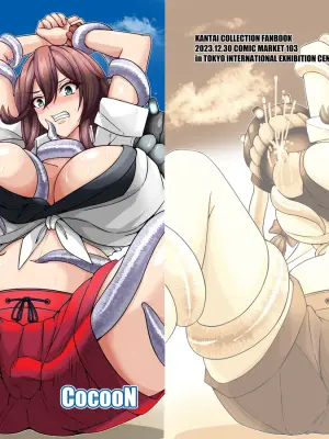 [CocooN (CocooN)] Noshiro x Kirai (Kantai Collection -KanColle-) [English] [Kinsei Translations] [Digital]