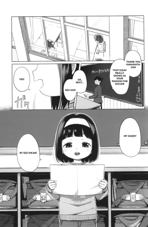(C105) [Shichiten Battou (Miyasaka Takaji)] Watashi no Otou-san | My Daddy [English] [QuickAndDirty]