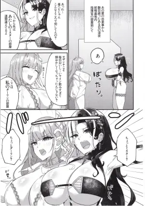 (C105) [Chocolate Jam (Morino Koala)] Nee, Mister? Darling? (Goddess of Victory: NIKKE)