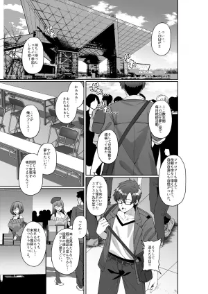 [Milk Sausage] Comiket ni Sanka Shitara Dansei Dato Omotte Ita Eromangaka ga Mucchiri Kyonyuu no Futago Shimai Dattan Daga!?