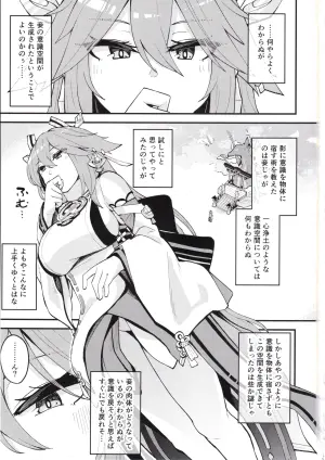 (C105) [Oojikake (Yamaya Oowemon)] Yae-sama ni Hasamarete Shiboraretai Hon (Genshin Impact)