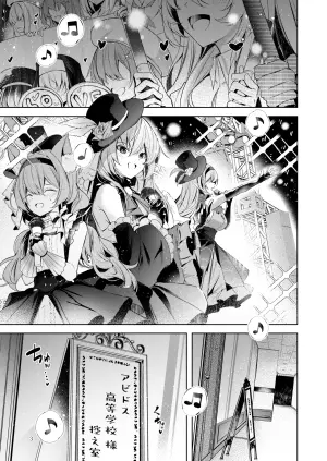 [Midorineko (Midori)] Warui Ko 4 (Blue Archive) [Digital]
