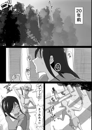 [Makku Aru Ie] Tsuya Niku Shoukan ~Dekachin Shota ni Yokujou Suru Bakunyuu Bijo~