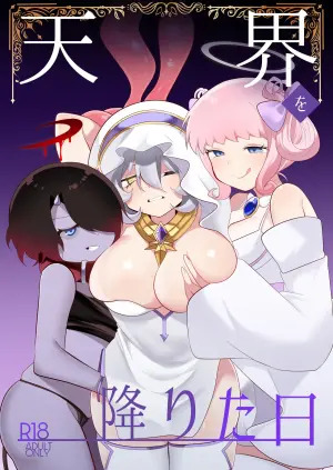 [Me no Kataki (Akinashi Koyomi)] Tenkai o Orita Hi [Digital]