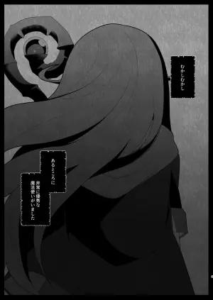 [Me no Kataki (Akinashi Koyomi)] Tenkai o Orita Hi [Digital]