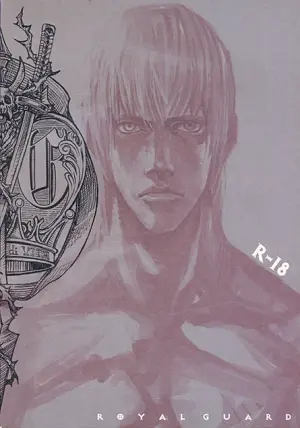 [Devil May Cry] Royal Guard (Dante X Vergil)