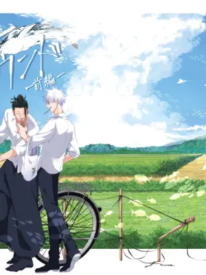 (Chou Yougen 2023 Natsu) [Syupokon (Tome)] Andaguraundo ーZenpenー (Jujutsu Kaisen)
