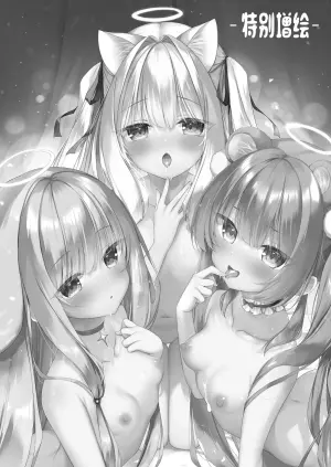 [23.4do (Ichiri)] Daten Keikaku Kakioroshi | 堕天计画特别增绘 [Chinese] [白杨汉化组] [Digital]