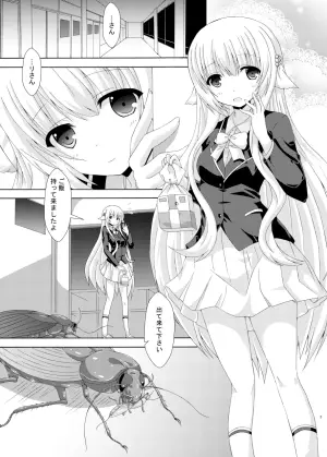 [Dream Project (Yumeno Shiya)] Seito Kaichou to Yofuke no Mikkai [Digital]