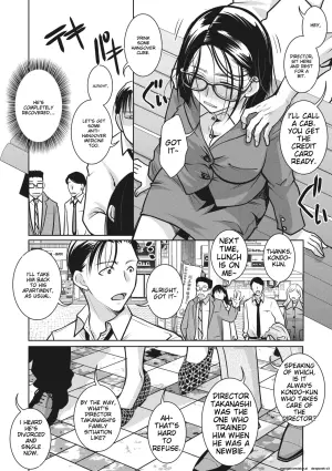 [Itou Ei] Shunin wa Konya mo Kizukanai (COMIC Megastore Vol. 8) [English]