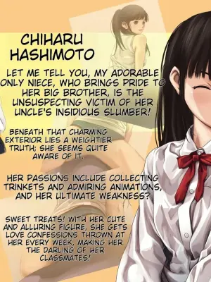 anihuuhu no musume konsuikan