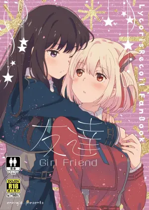[Energia (Pikachi)] Tomodachi - Girl Friend (Lycoris Recoil) [English] [Digital]